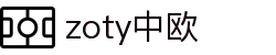 zoty中欧·(中国有限公司)官方网站